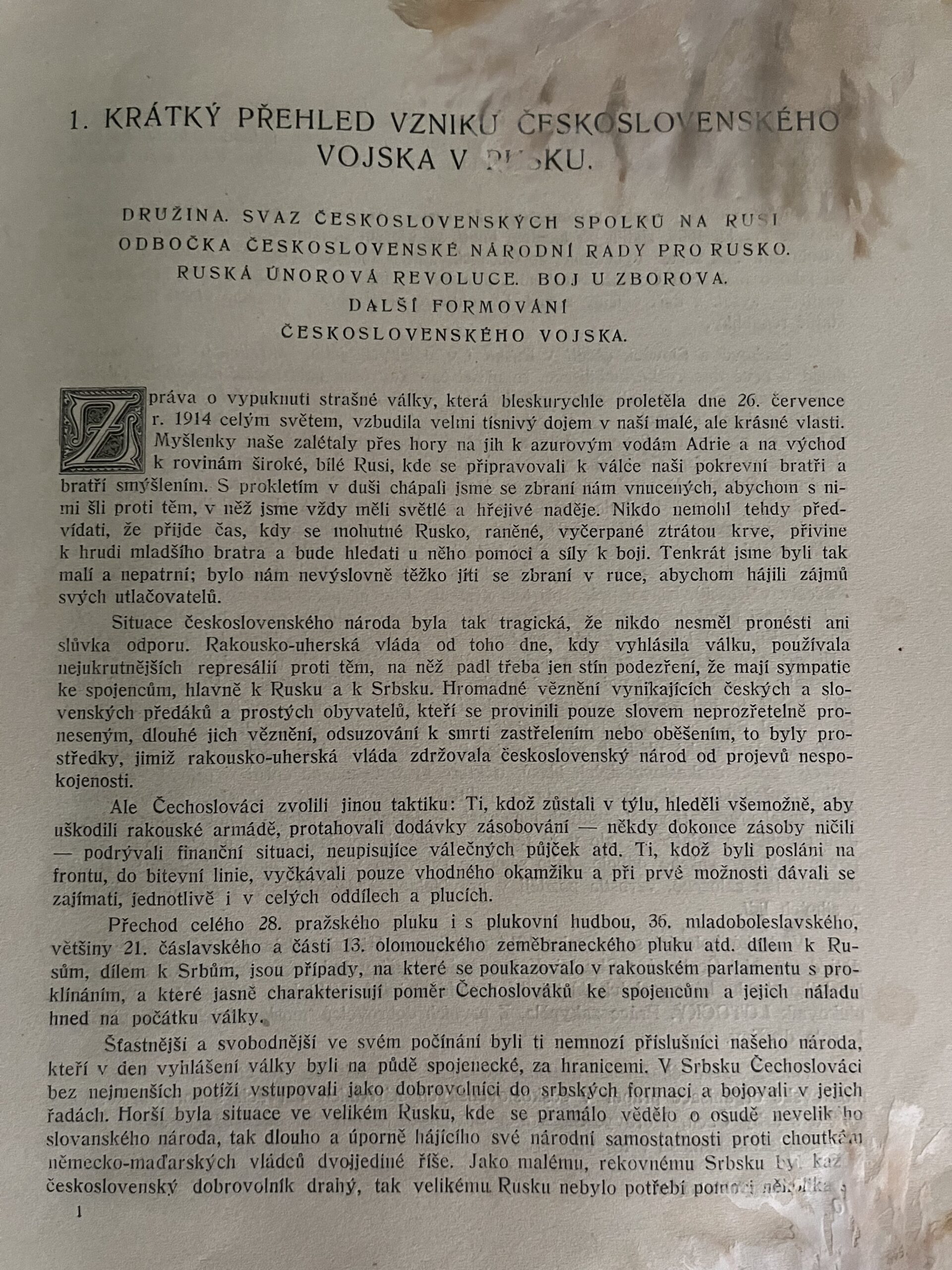 Kniha Přehled vzniku čs. vojska v Rusku - mapky, snímky Legie - Obrázek 3