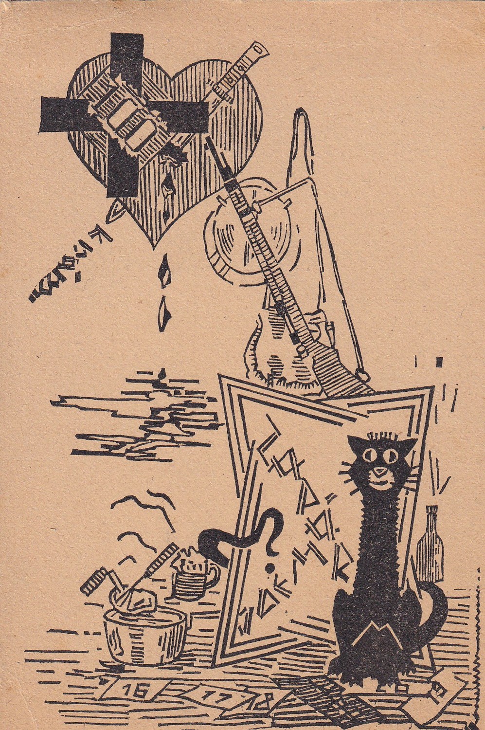 Pohlednicová karta RU Humorná - kresba z války kocour, zbraň, bajonet