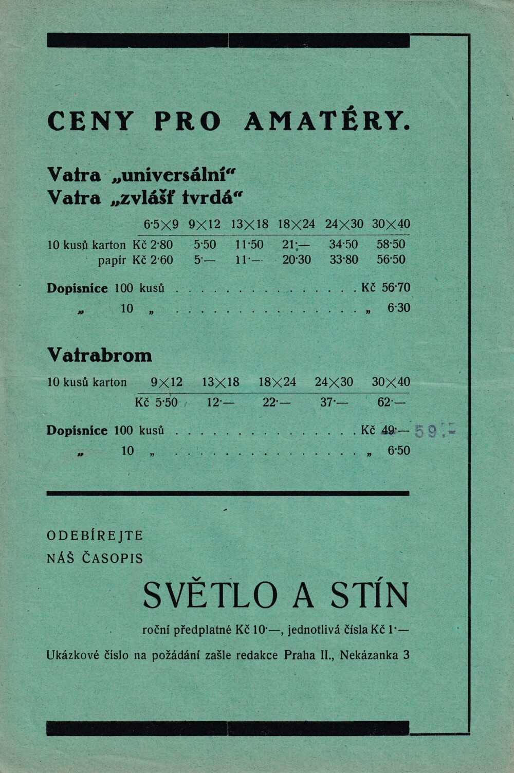 Reklama k odebírání náš časopis Světlo a Stín, Foto 1.pol.20.stol.